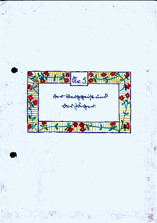 Vatis Schulaufsatz Nr. 05 von 1931